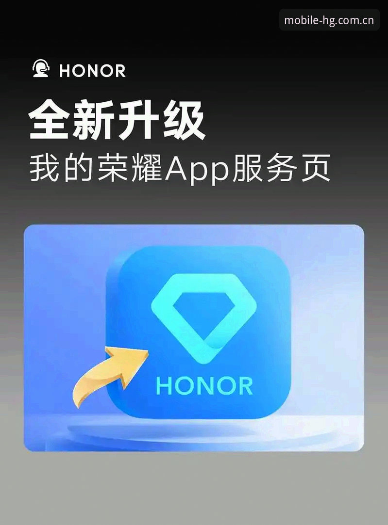 皇冠现金App版本升级至v2.1.0：手机端登录入口全新优化，用户王姐实测体验报告