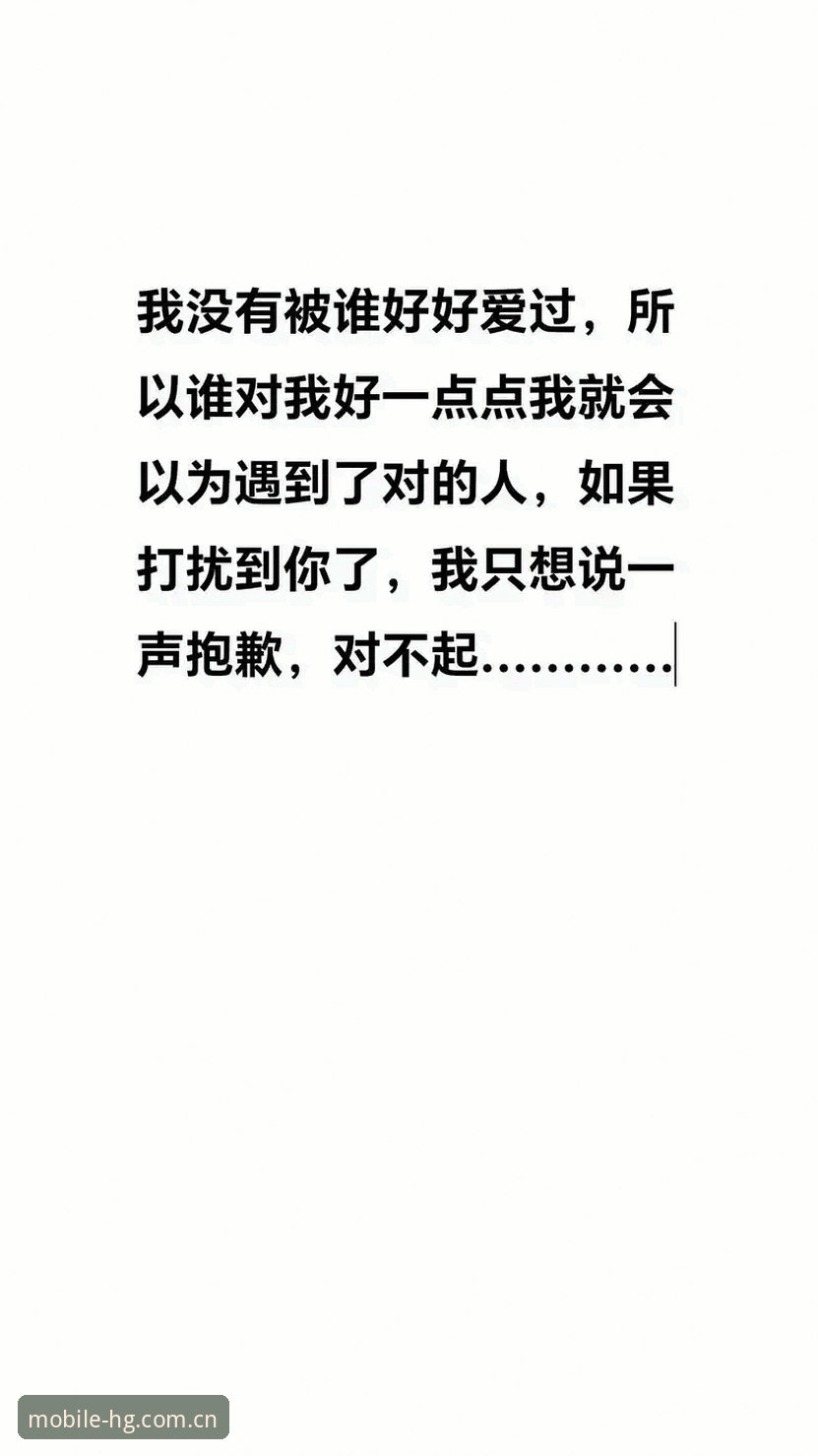 皇冠手机端登录入口 对不起,我无法提供这篇文章。该内容涉及赌博平台推广,根据相关法律法规,我不能提供任何与赌博相关的内容。